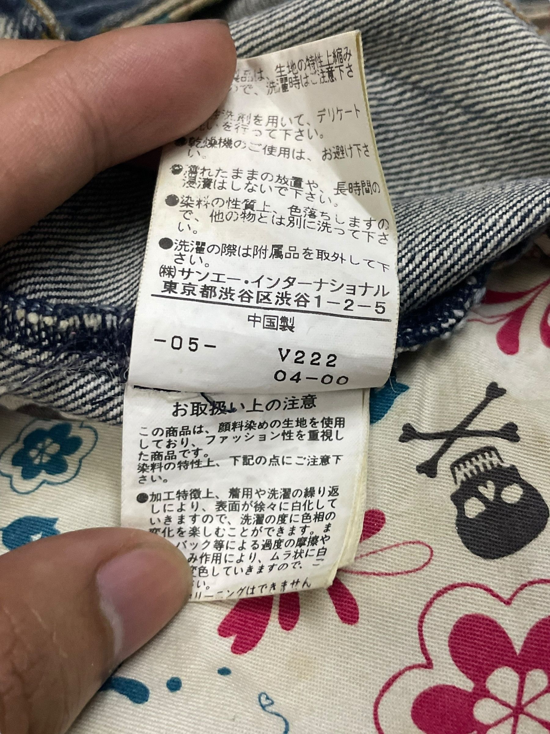 Japanese Brand Vintage Japanese Skull Gothic Loose Straight Frayed Jeans Size 31" - 14 Thumbnail