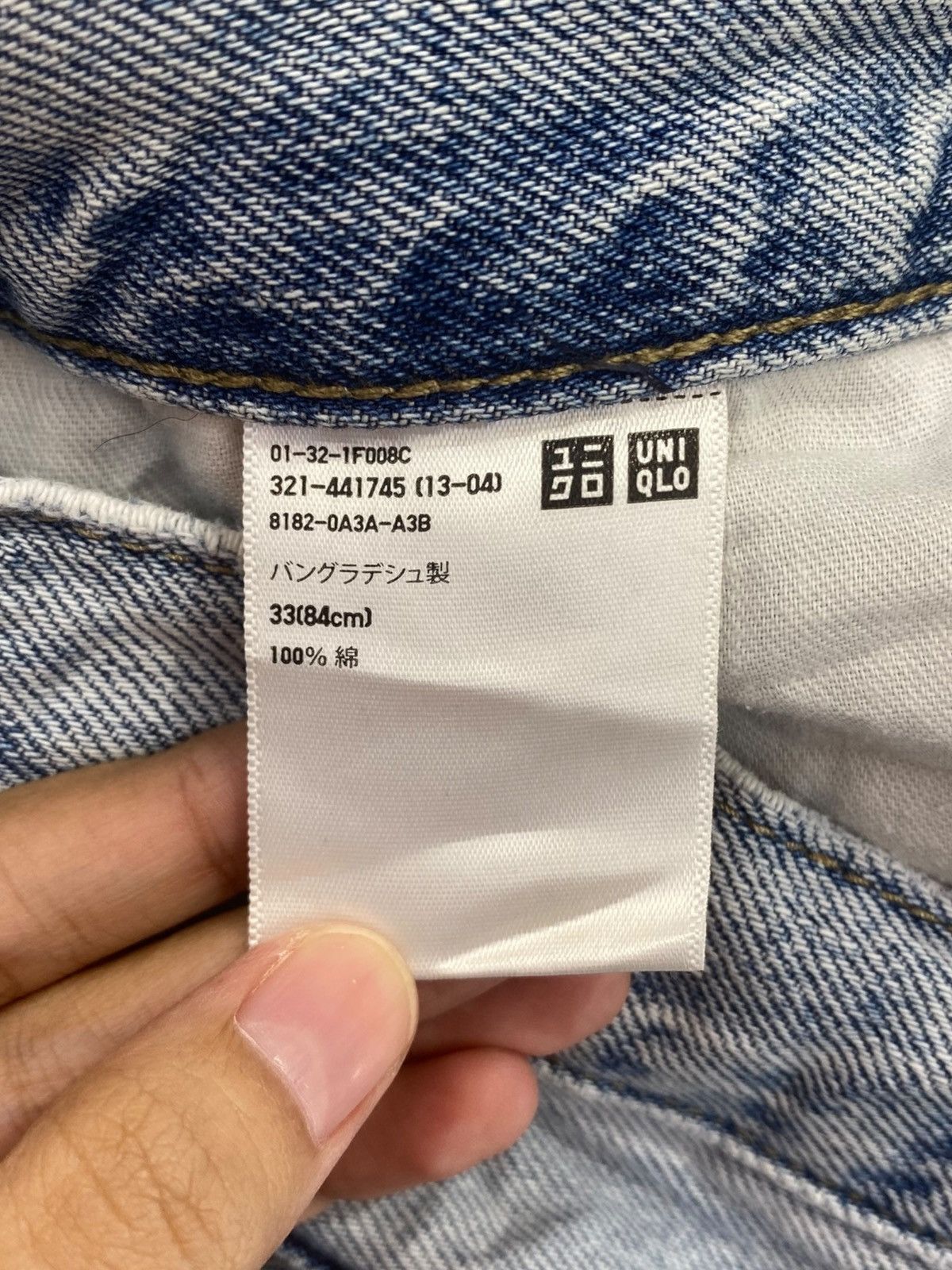 Uniqlo Uniqlo Acid Blue Wash Style Loose Jeans Size US 33 - 11 Thumbnail