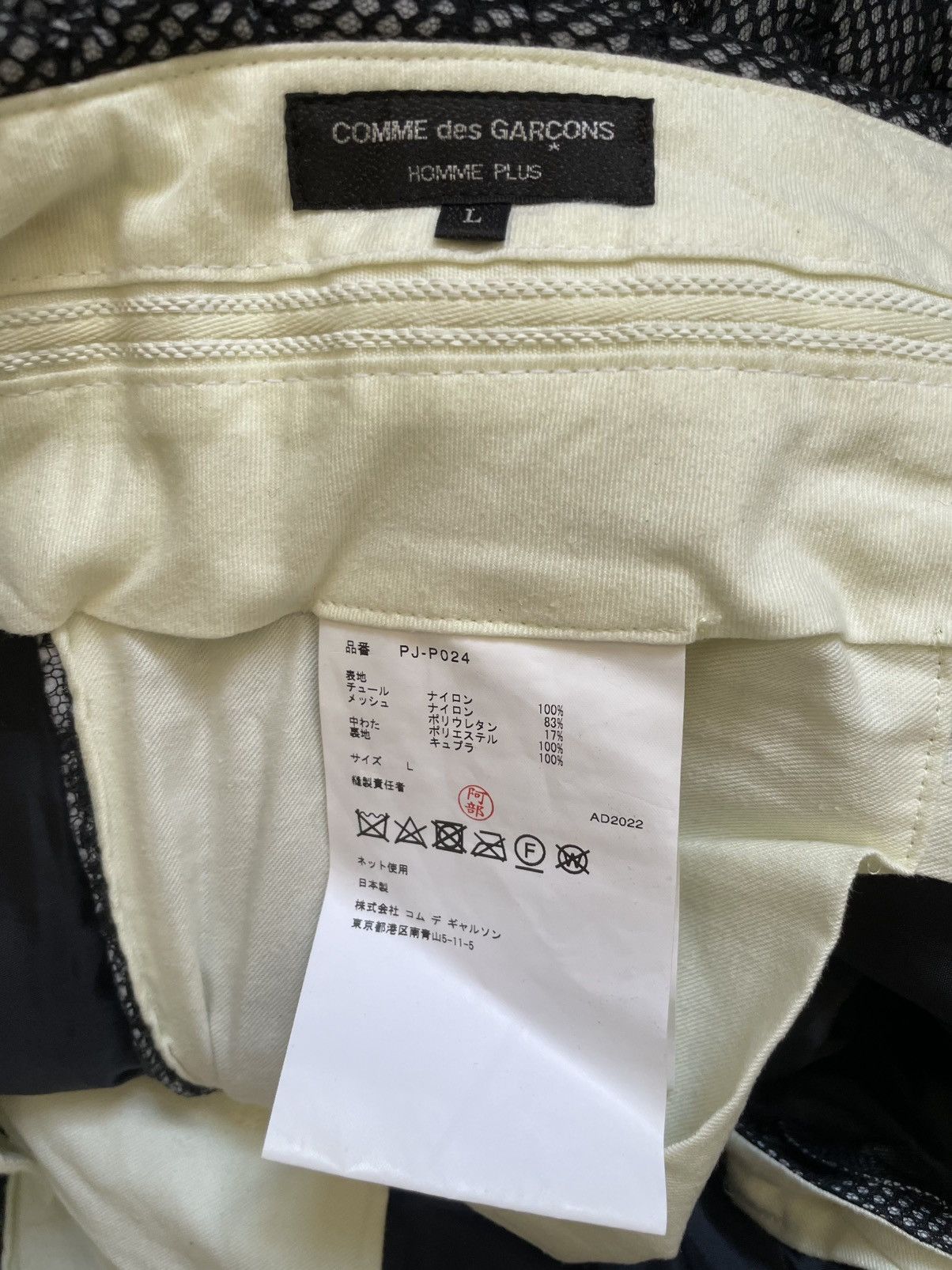 Comme des Garcons Comme des Garçons Homme Plus FW22 shorts. Size US 36 / EU 52 - 5 Thumbnail
