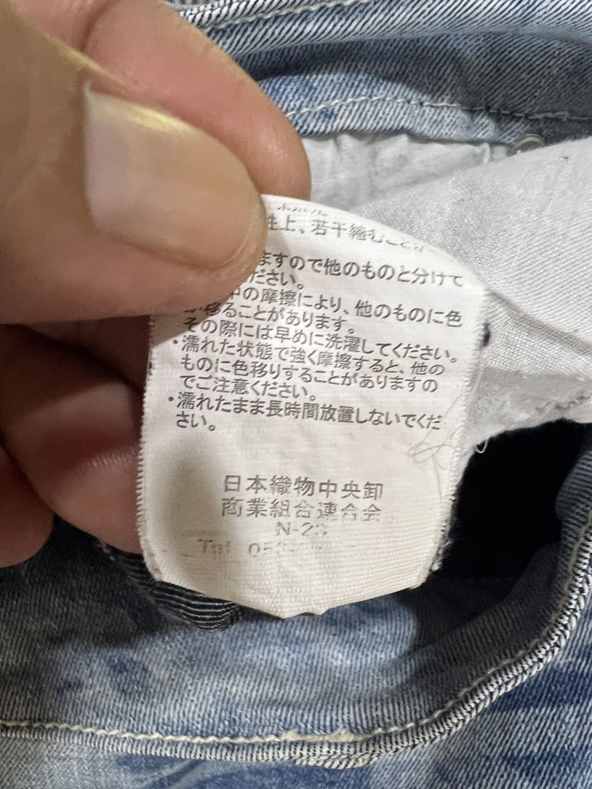 Japanese Brand 🔥Back & Forth Color Bleach Stretchable Denim Size 30" / US 8 / IT 44 - 13 Thumbnail