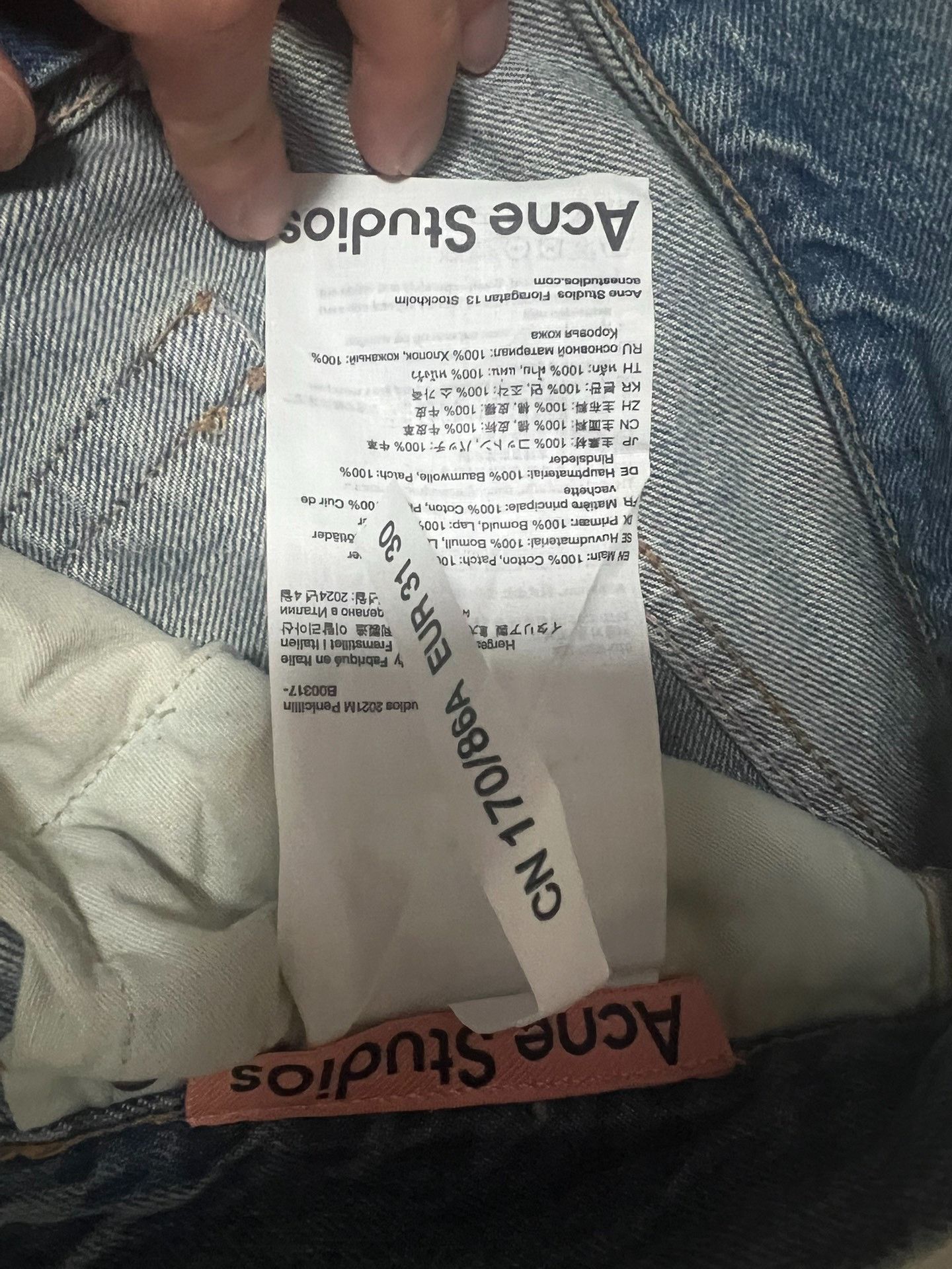 Acne Studios Acne studios Make old mud dyed straight pants with holes Ne Size US 31 - 4 Thumbnail