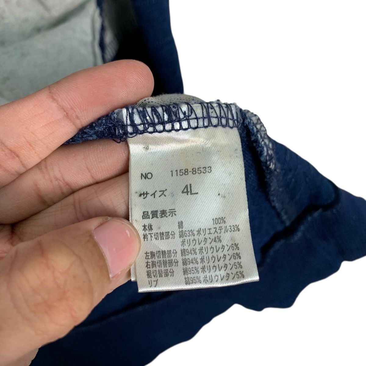 In The Attic IN THE ATTIC Jeans Short Sleeve Hoodie Jacket #2928-C132 Size US XXL / EU 58 / 5 - 17 Thumbnail