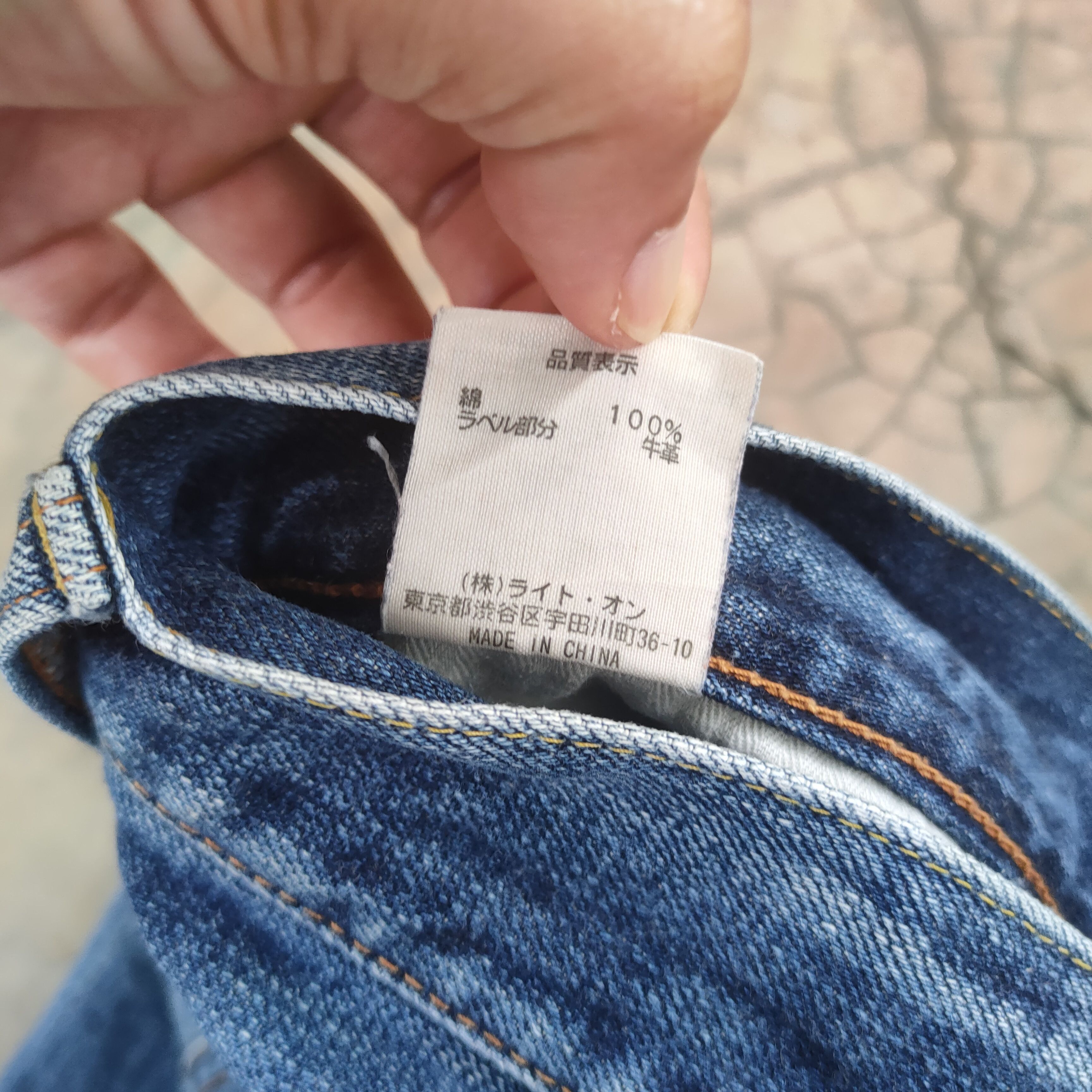 Jean W33 VINTAGE B.NUMBER FADED DISTRESSED RIPPED JEAN PANTS Size US 33 - 14 Thumbnail