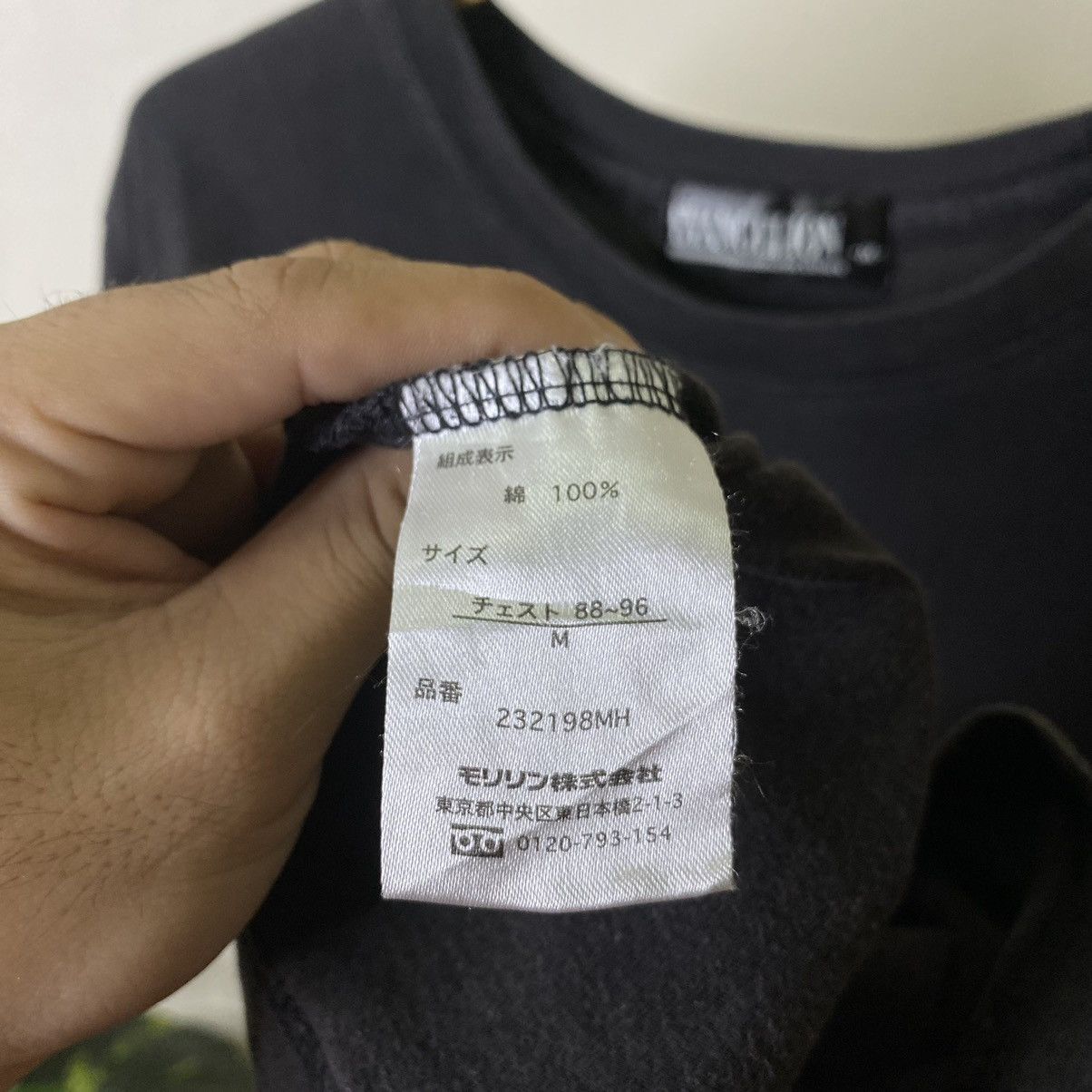 Anime × Vintage Vintage Y2K Neon Genesis Evangelion 3.0 + 1.0 Faded Tee Size US L / EU 52-54 / 3 - 4 Thumbnail