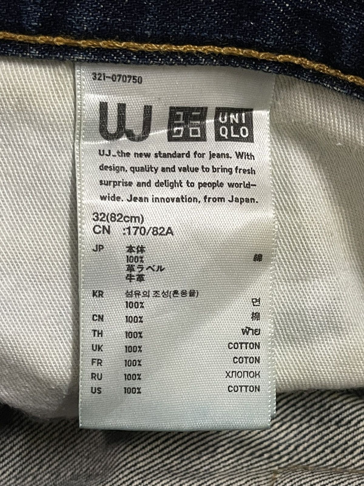 Uniqlo Vintage Japanese Uniqlo Blue Faded Wash Style Loose Jeans Size US 34 / EU 50 - 9 Thumbnail