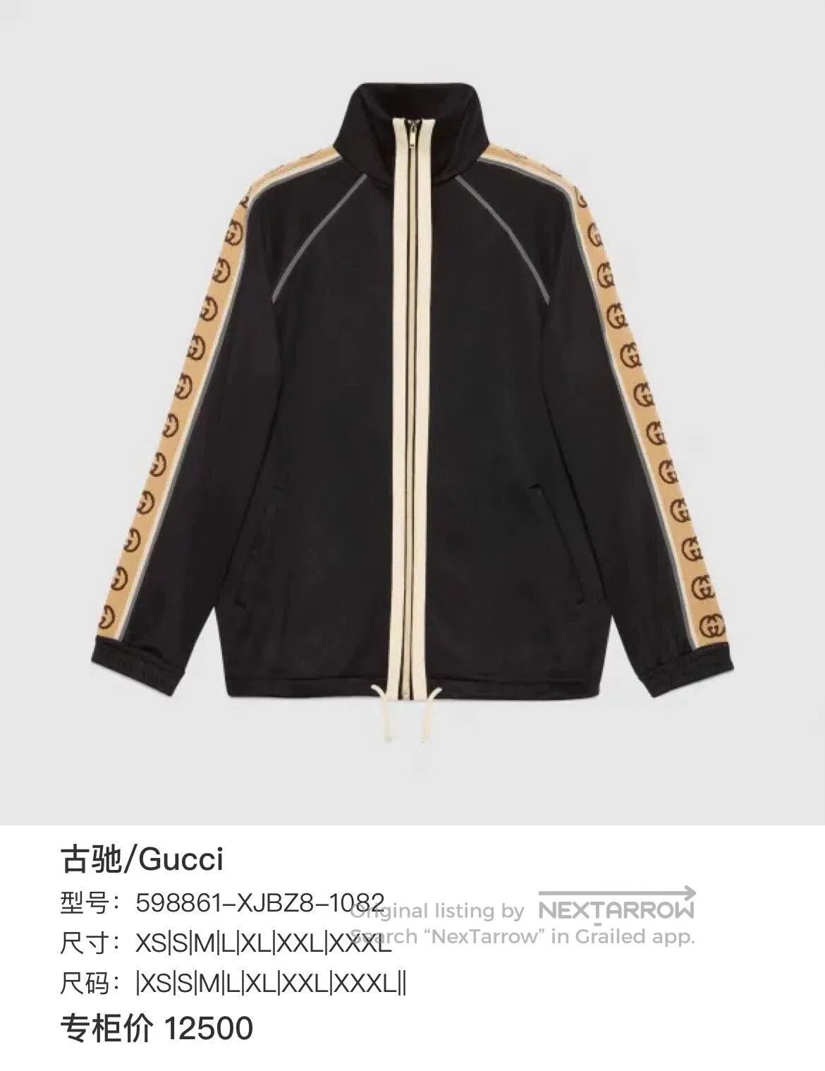 Gucci gucci gg print track jacket men. Size US S / EU 44-46 / 1 - 6 Thumbnail