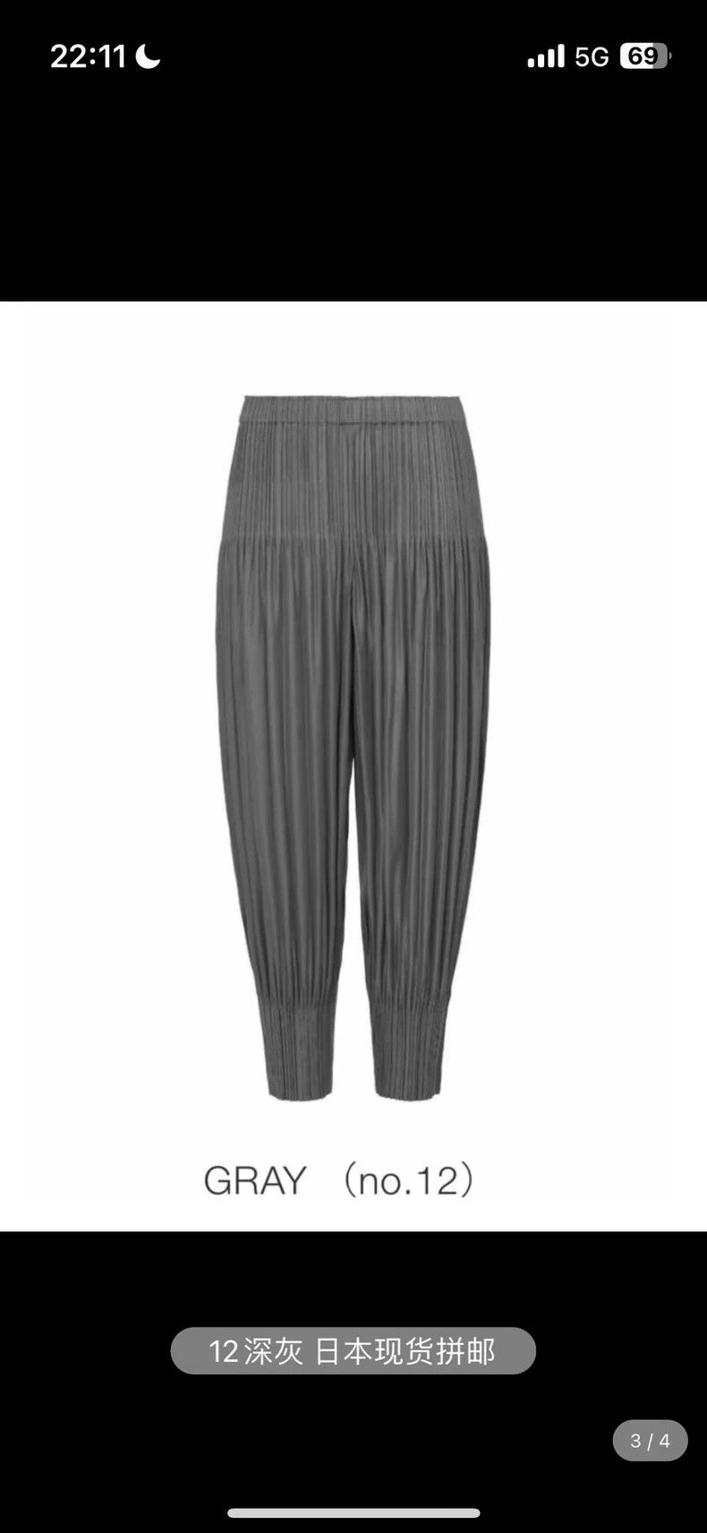 Issey Miyake Issey Miyake size:2 Dark grey pleated puff pants Size 31" - 9 Thumbnail