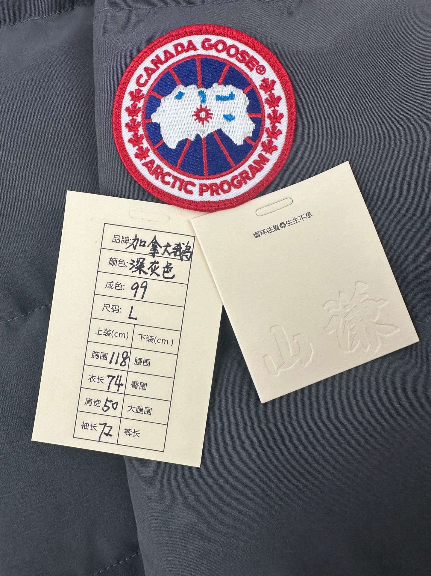 Canada Goose Canada Goose Woolford Logo Flight Down Jkt Men's Charcoal L Size US L / EU 52-54 / 3 - 7 Thumbnail