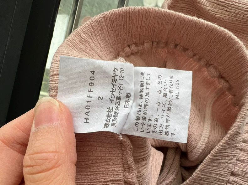 Issey Miyake Issey Miyake size:2 Pink pleated cardigan Size XS / US 0-2 / IT 36-38 - 8 Thumbnail