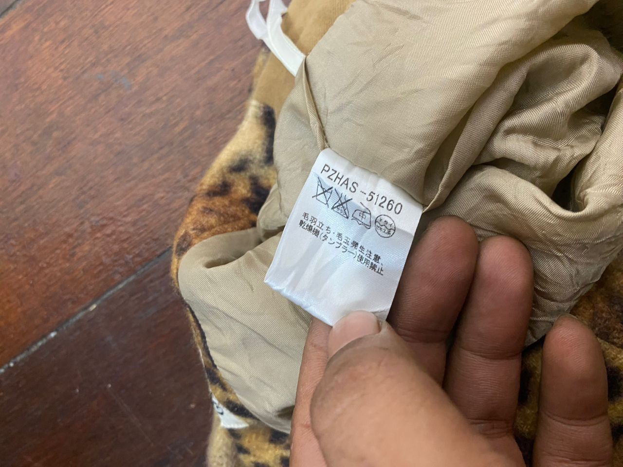 Designer × Japanese Brand Leopard skirt by georges rech Size 32" / US 10 / IT 46 - 10 Thumbnail