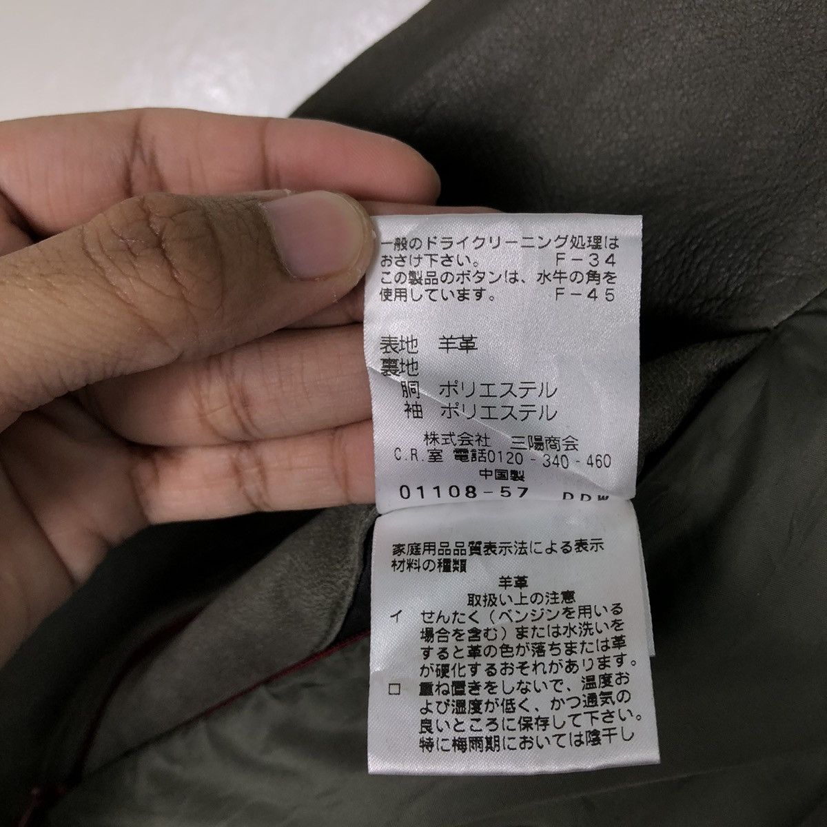 Japanese Brand 🔥Vtg Leather Jacket Chore Allegri Issey Miyake Japan Size US M / EU 48-50 / 2 - 17 Thumbnail