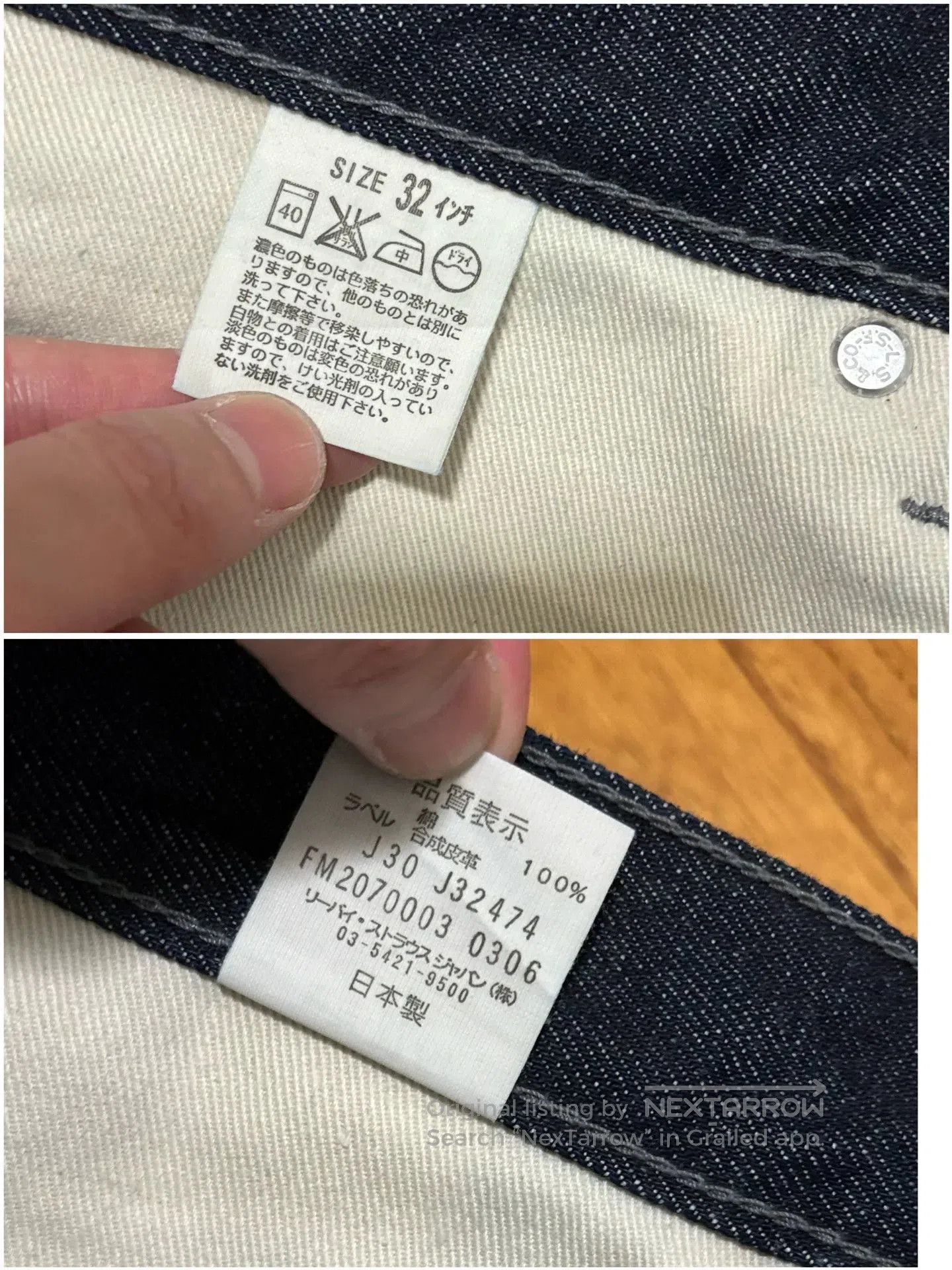 Levi's Levi's Fenom White Line Raw Denim Jeans. Size US 26 / EU 42 - 9 Thumbnail