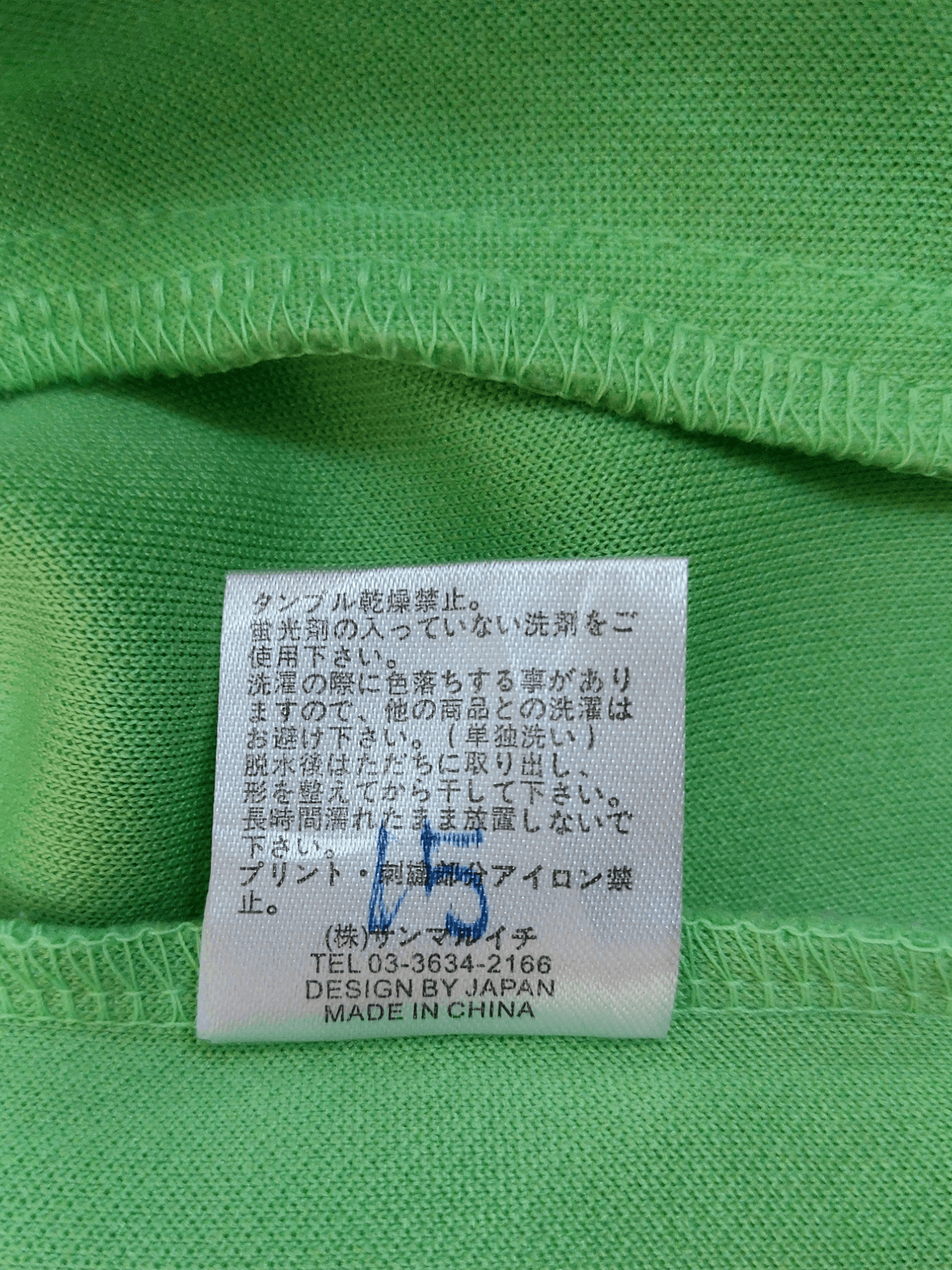 Sanmaruichi Japanese Embroidery Frog