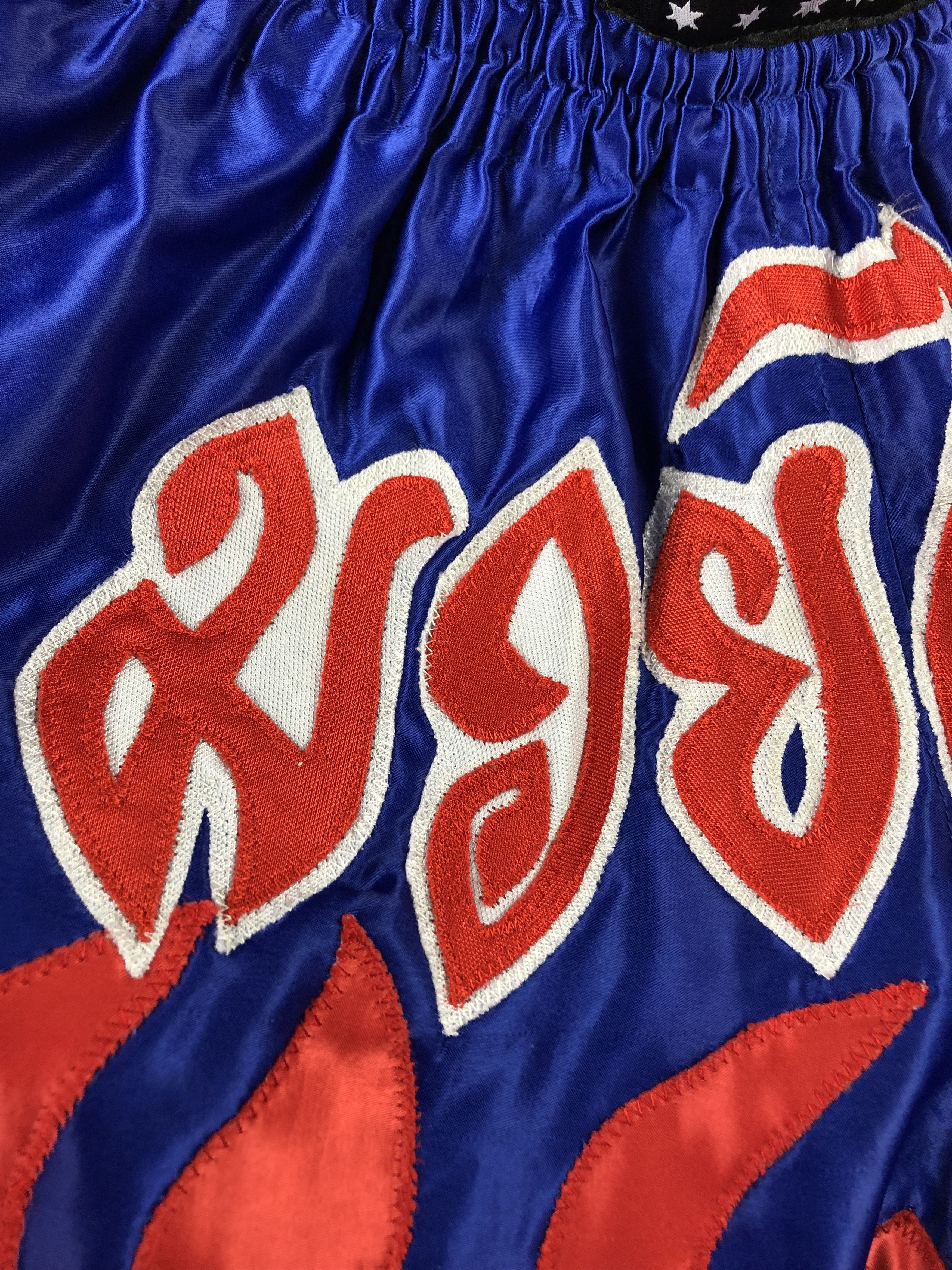Vintage MMA Boxing Trunks Training Pants Grappling Shorts Muay Thai Size US 34 / EU 50 - 5 Thumbnail