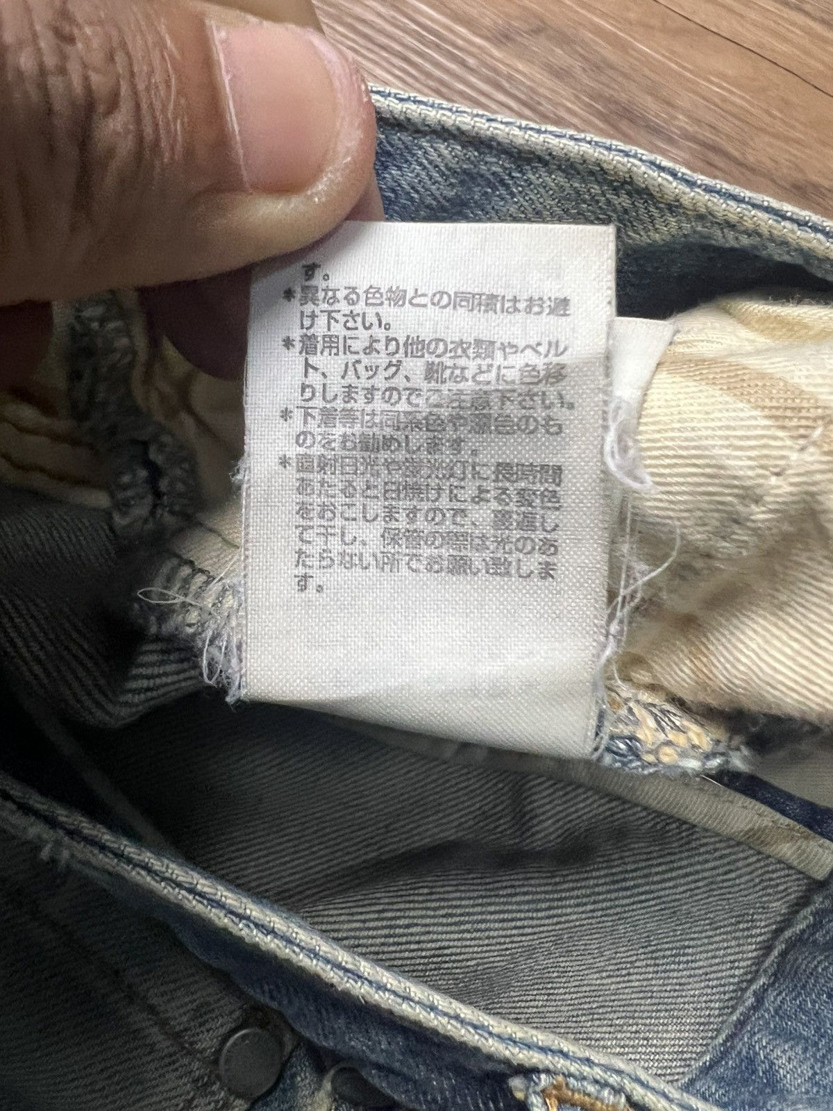 Paul Smith PS Paul Smith Distressed Denim Jeans (41) Size US 35 - 14 Thumbnail