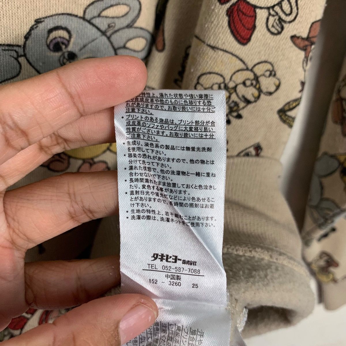 Anime PIXAR Cartoon Graphic Crewneck Sweatshirt #2947-C133 Size US L / EU 52-54 / 3 - 11 Thumbnail