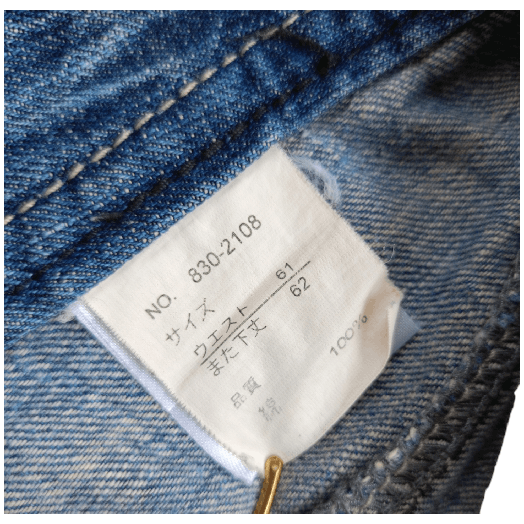 Japanese Brand × Vintage Valman Classic Japanese Jeans Regular Relaxed Vintage Denim Size 30" / US 8 / IT 44 - 13 Thumbnail