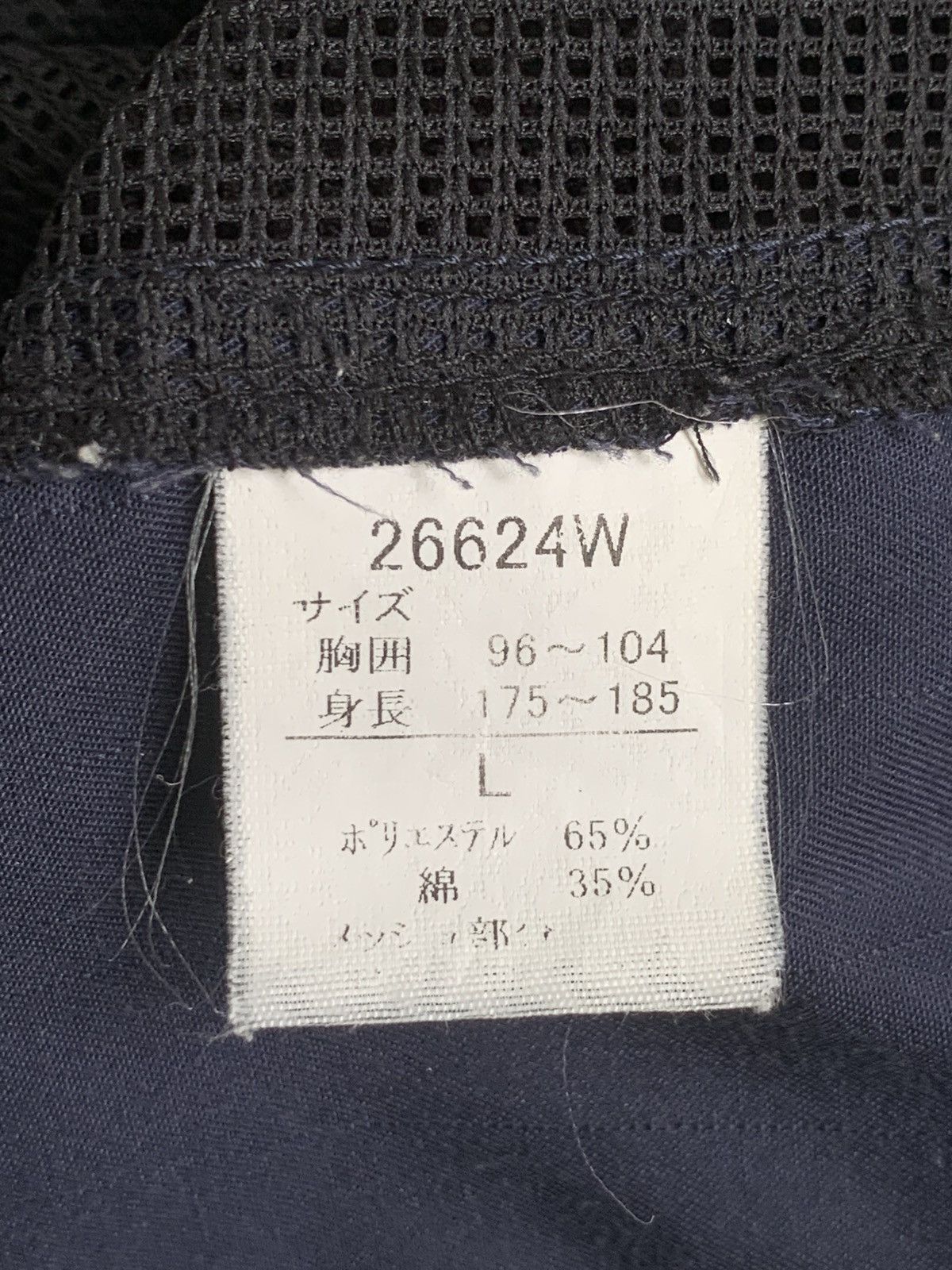 Japanese Brand Rare Design Vintage Tobiryu Real Spirit Vests Size US L / EU 52-54 / 3 - 5 Thumbnail