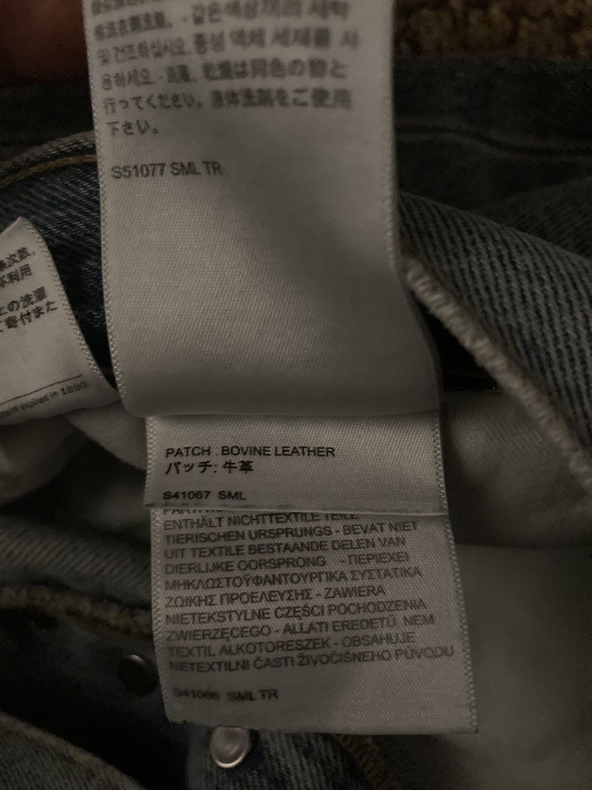 Levi's × Vetements SS19 Vetements Levi's Sport Jeans Track Split Hybrid 2019 DG Size US 28 / EU 44 - 11 Thumbnail