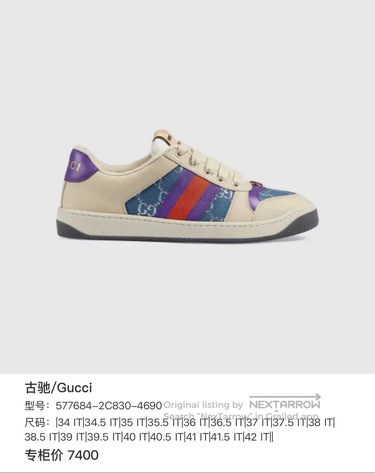 Gucci Gucci White Purple Dirty Shoes. Size US 5 / IT 35 - 7 Thumbnail