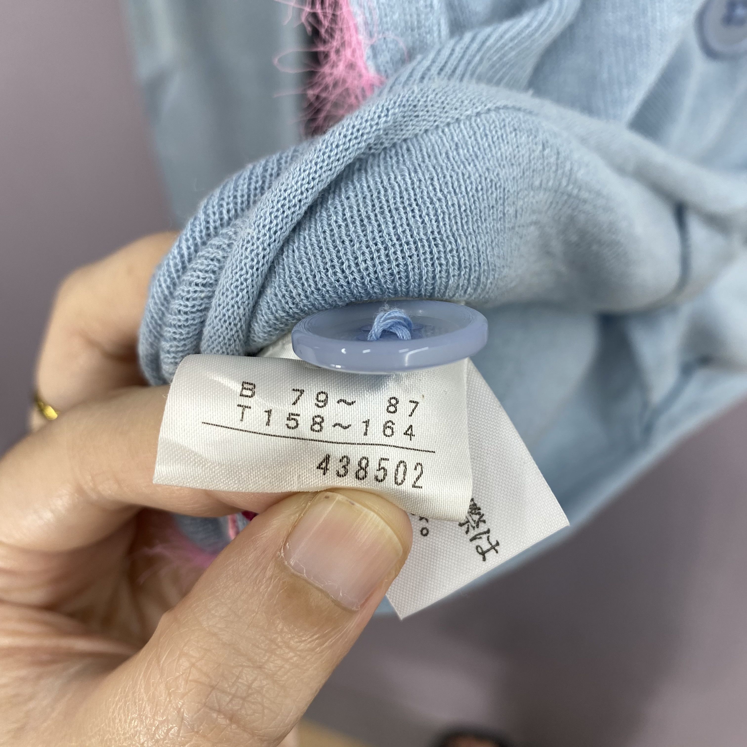Paul Smith Vintage Y2K Paul Smith Knit Cardigan Sweater Fuzzy Trim Size XS / US 0-2 / IT 36-38 - 8 Thumbnail