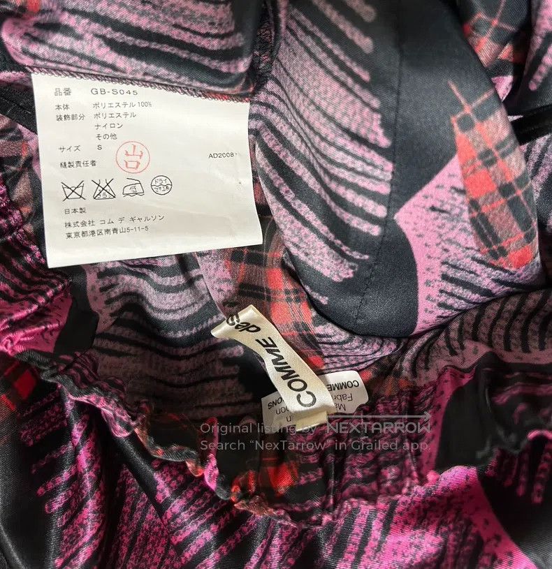Comme des Garcons Comme Des Garcons size S Lace Hem Skater Skirt Size 23" - 5 Thumbnail