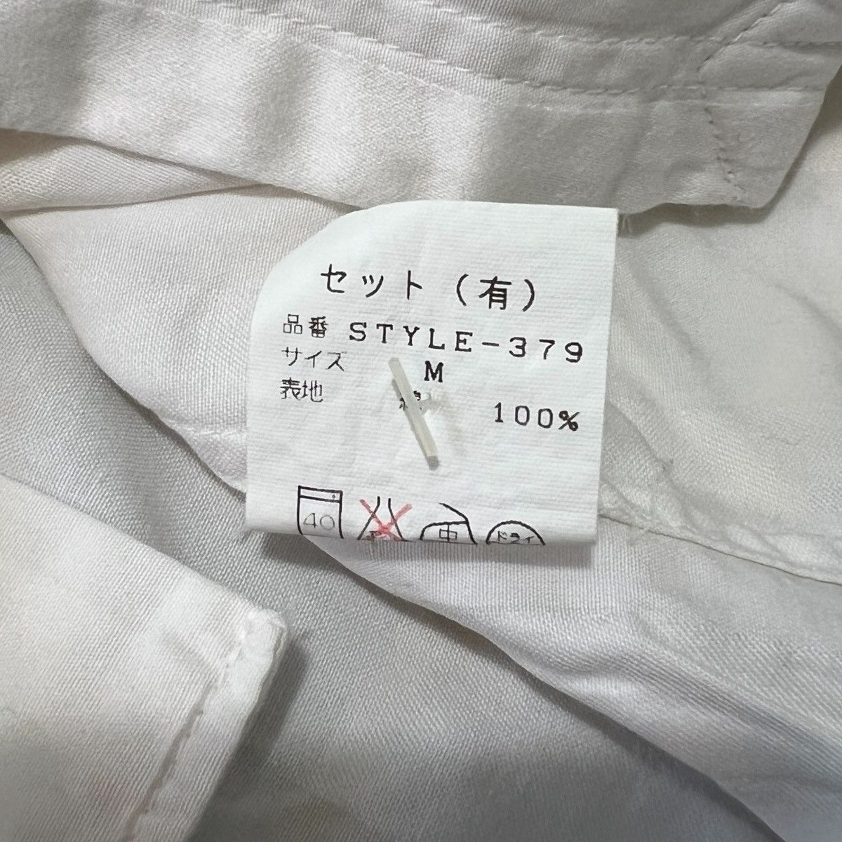 General Research GENERAL RESEARCH 1998 Parasite Vertical Stripes Shirt Size US L / EU 52-54 / 3 - 6 Thumbnail