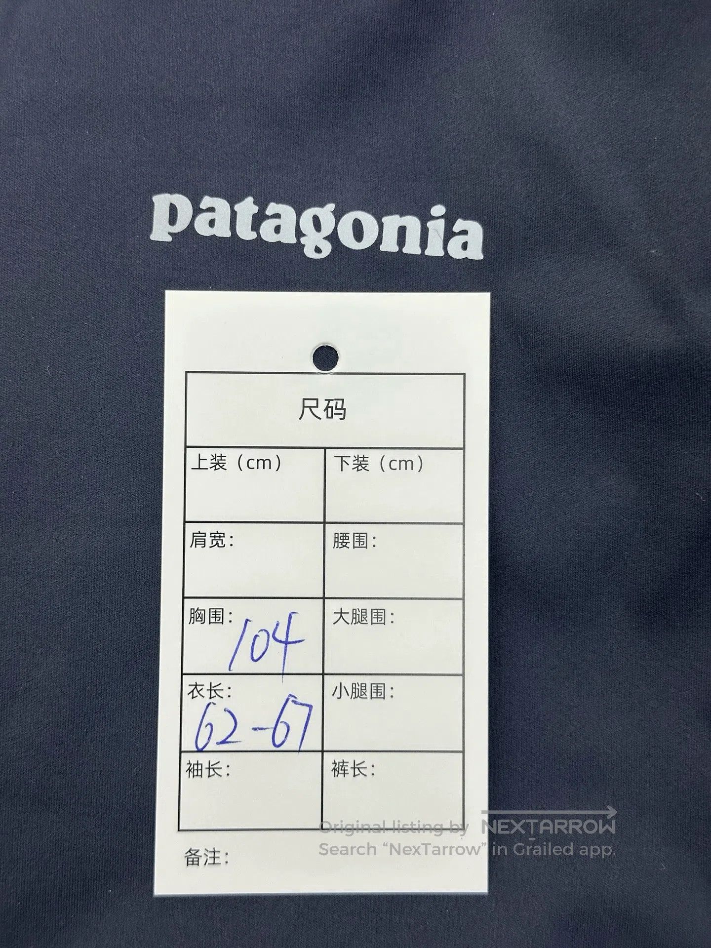 Patagonia Patagonia 2025 Wind Shield Jacket. Size US S / EU 44-46 / 1 - 4 Thumbnail