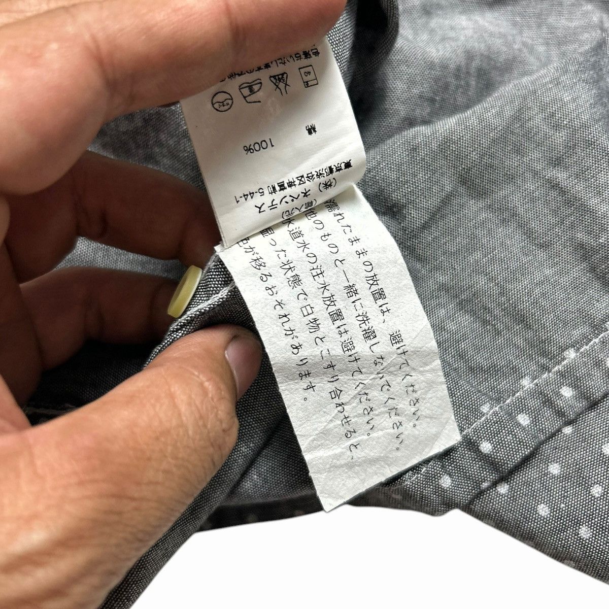 Engineered Garments × Nepenthes Engineered Garments Pullover Short Short Sleeve Volcadot Size US S / EU 44-46 / 1 - 12 Thumbnail
