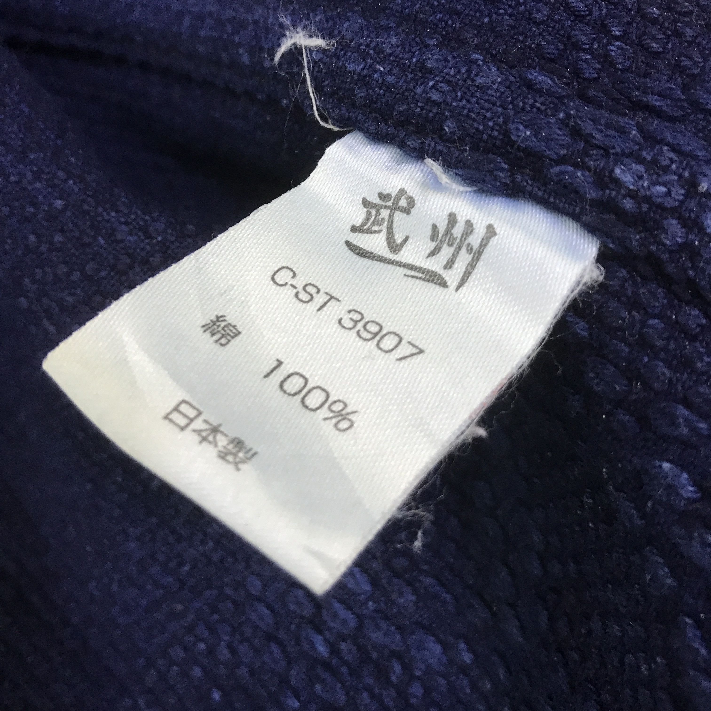 Japanese Brand japanese brand kimono indigo jacket K97B18 Size US L / EU 52-54 / 3 - 13 Thumbnail
