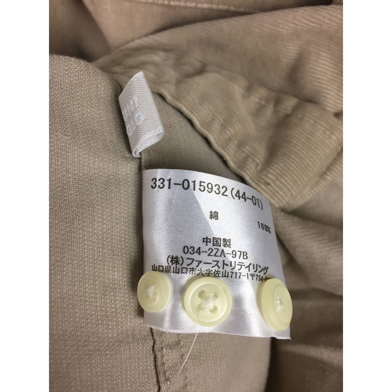 Japanese Brand × Uniqlo Uniqlo Corduray Work Long Sleeve Button Up Shirt Size US L / EU 52-54 / 3 - 16 Thumbnail