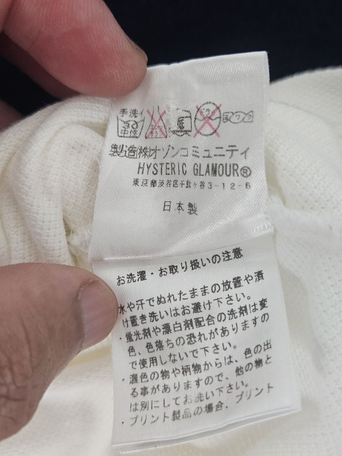 Hysteric Glamour Hysteric Glamour Search & Destroy polo shirt Size US M / EU 48-50 / 2 - 6 Thumbnail