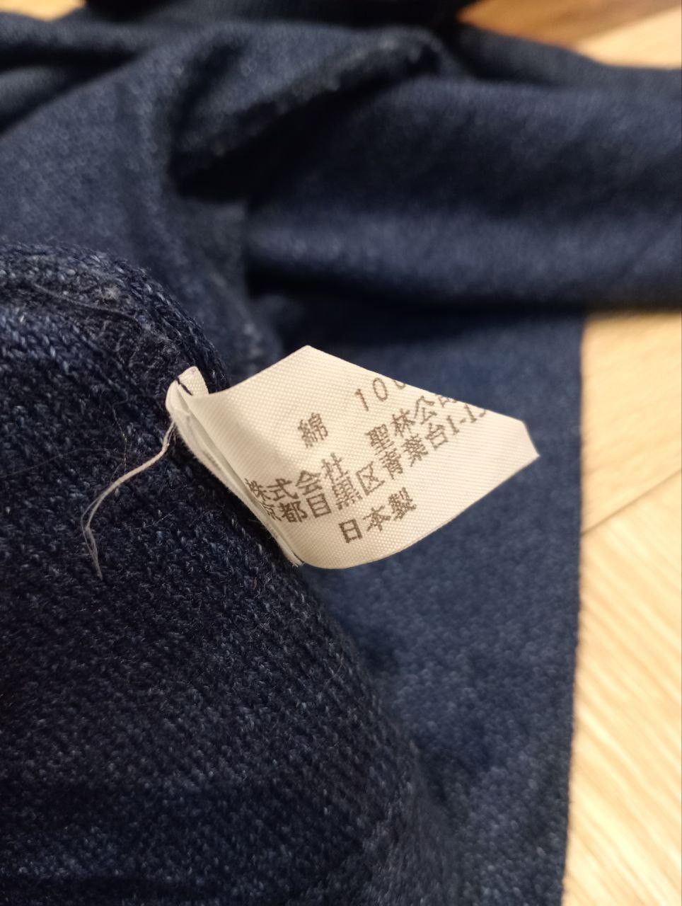 Blue Blue Japan BLUE BLUE JAPAN INDIGO LONG SLEEVE TSHIRT Size US S / EU 44-46 / 1 - 7 Thumbnail
