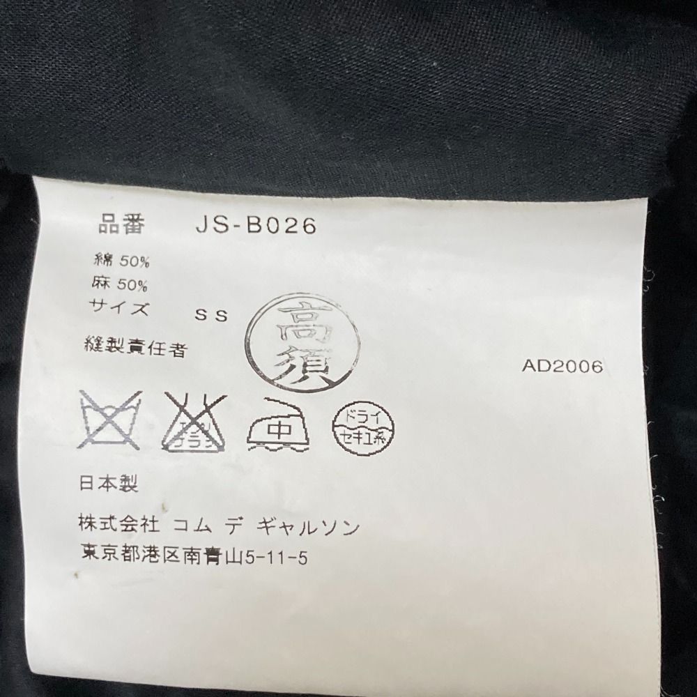 Junya Watanabe JUNYA WATANABE COMME des GARÇONS Layered Short Sleeve Shirt Size XS / US 0-2 / IT 36-38 - 6 Thumbnail