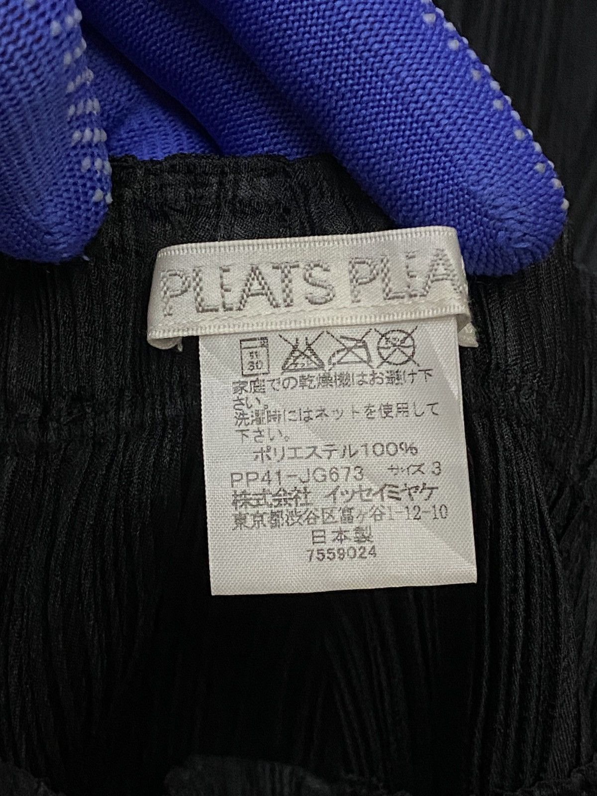 Pleats Please Issey Miyake Pleats Pleats Pleated Black Feathered Hollowed out Rhombus Size 30" / US 8 / IT 44 - 12 Thumbnail
