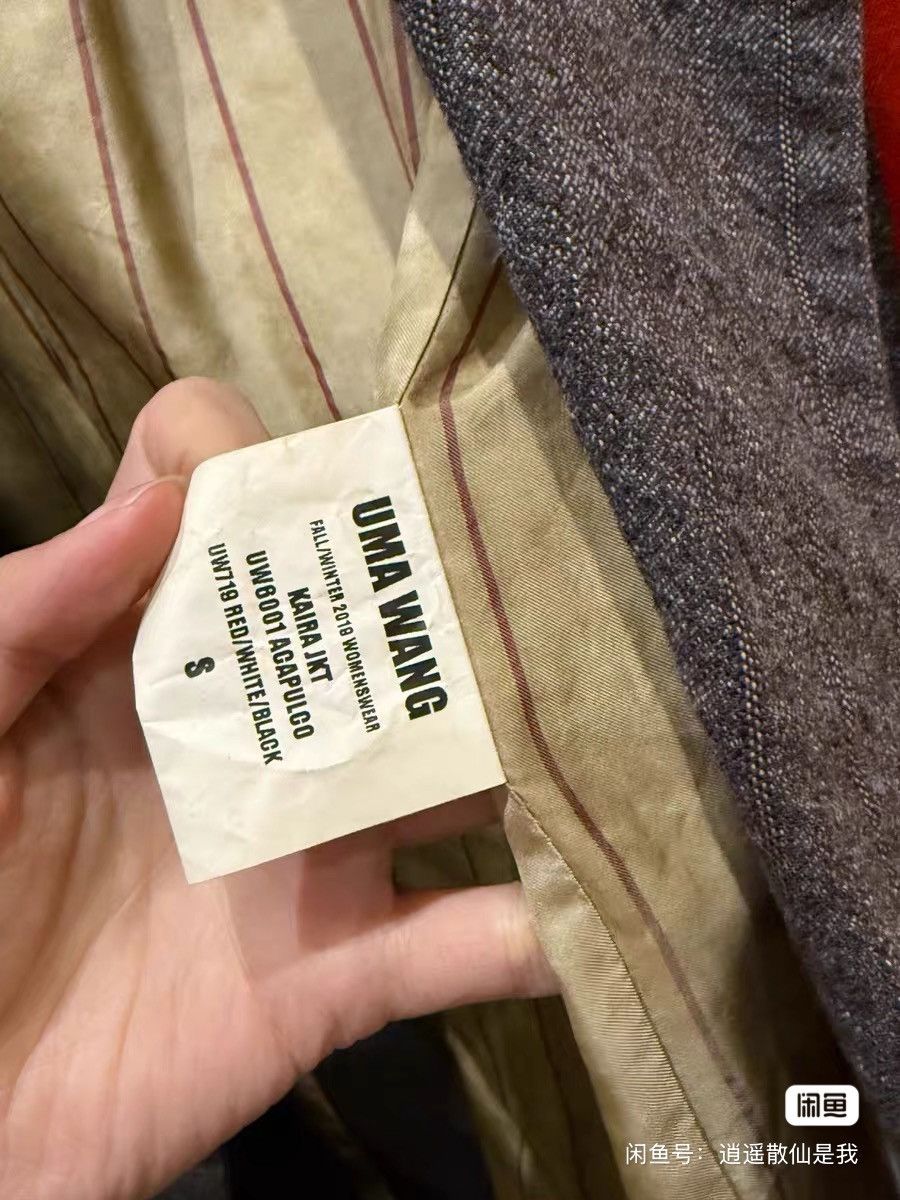 Uma Wang uma wang blazer coat jacket Size US S / EU 44-46 / 1 - 4 Thumbnail