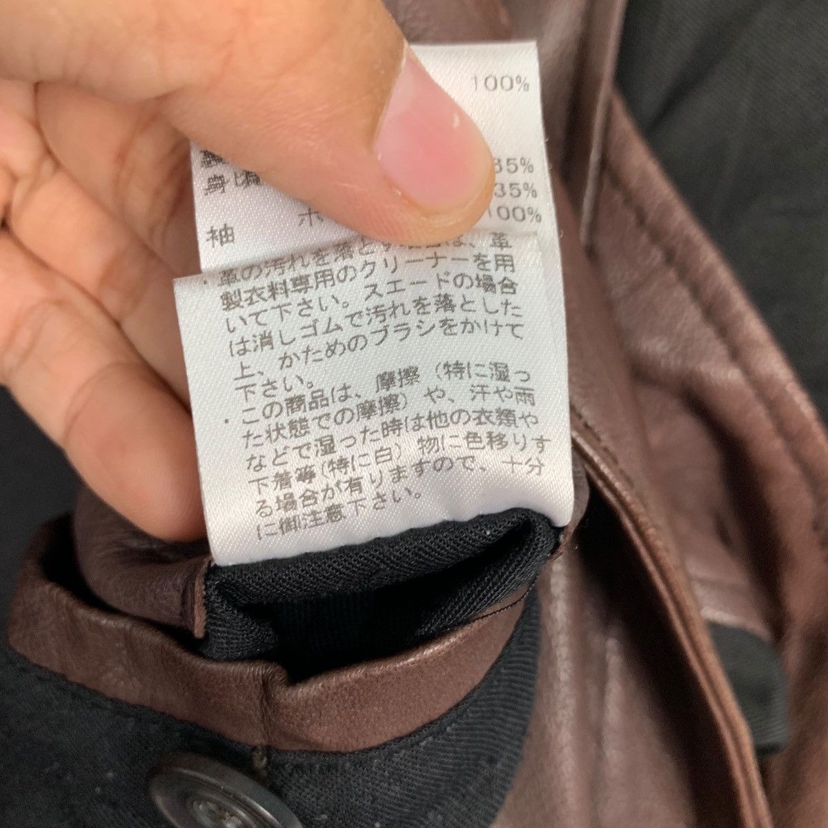 Japanese Brand Y2K MOVEMENT CULTURE Hybrid Leather Jacket #2723-C122 Size US S / EU 44-46 / 1 - 17 Thumbnail