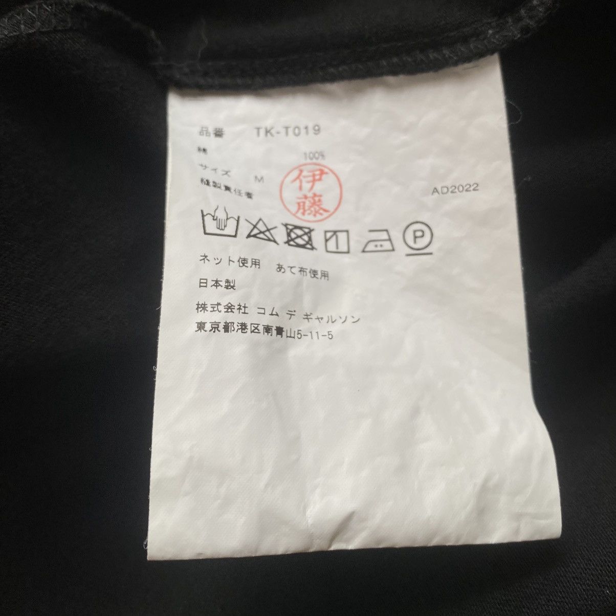 Comme des Garcons Tao CDG Knots Blouse Size M / US 6-8 / IT 42-44 - 8 Thumbnail