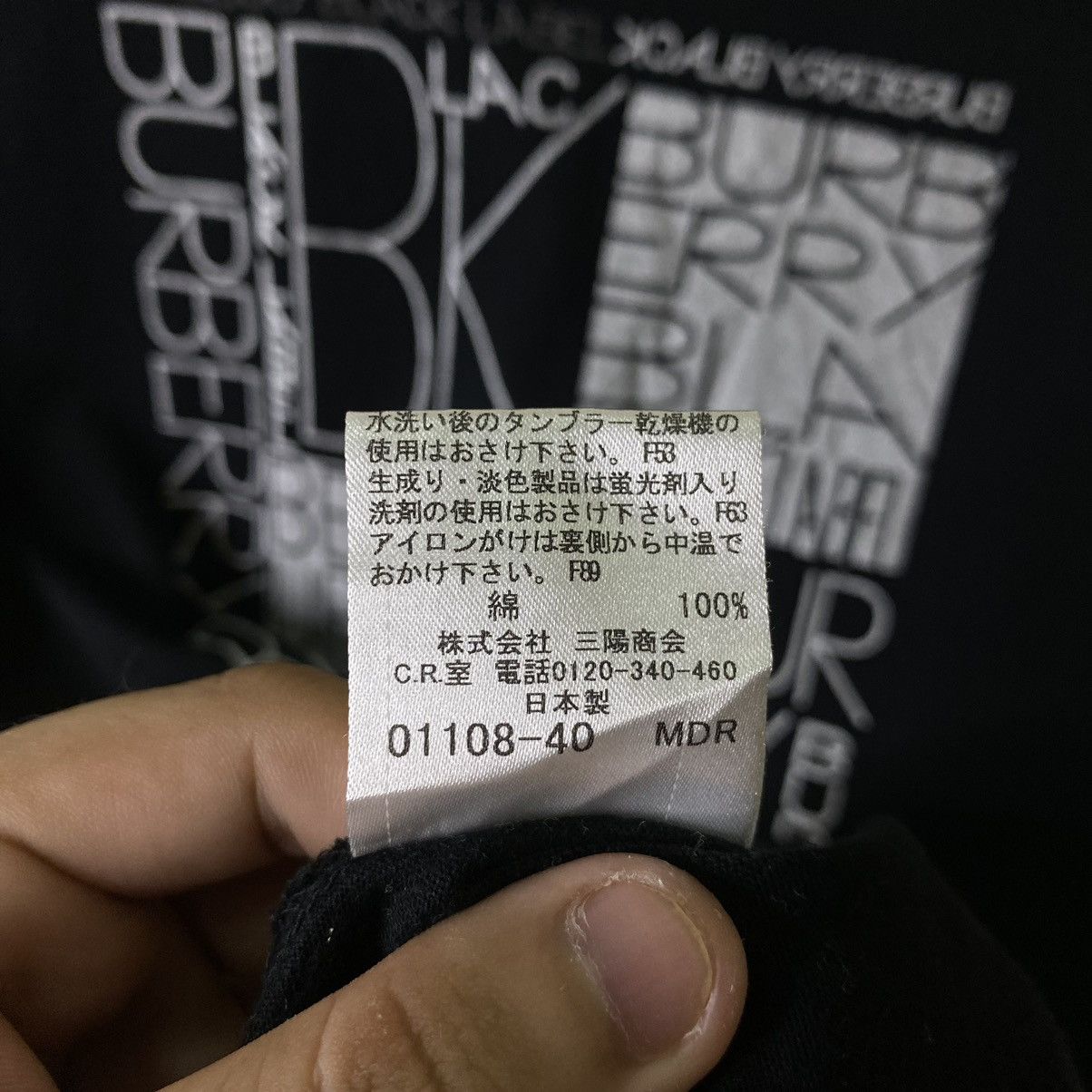 Burberry Burberry Black Label Nice Design Tee Size US XS / EU 42 / 0 - 6 Thumbnail