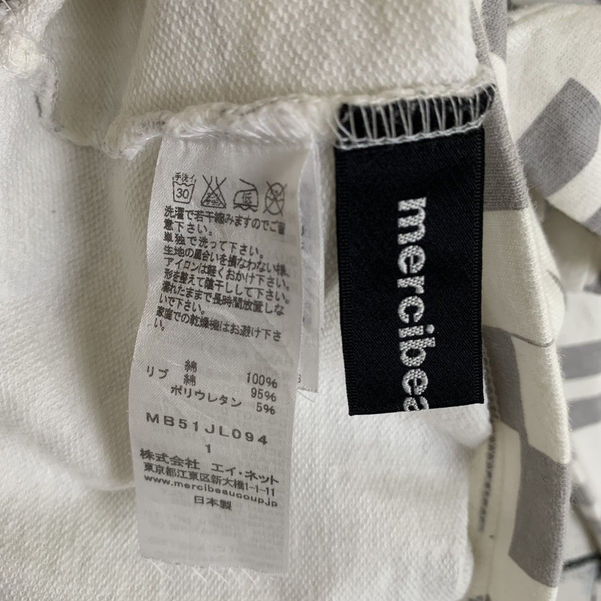 mercibeaucoup Vintage Mercibeaucoup by Issey Miyake Sweatshirt Size M / US 6-8 / IT 42-44 - 9 Thumbnail