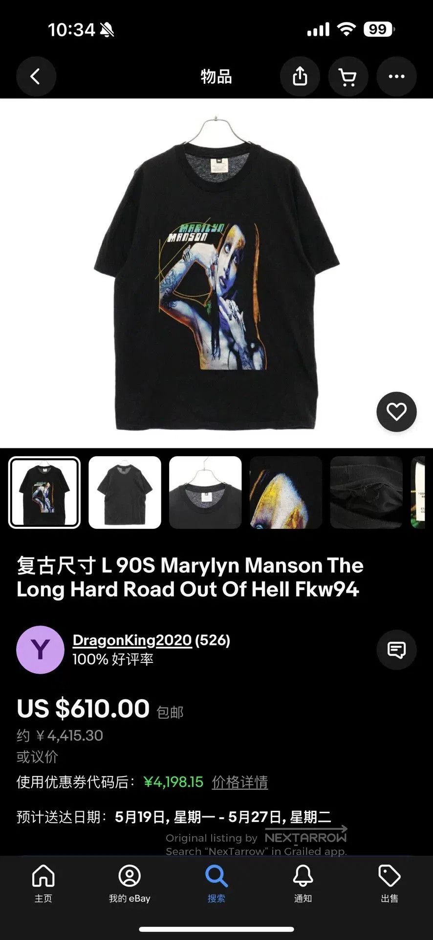 Vintage Vintage 90s Marilyn Manson Band Tee. Size US M / EU 48-50 / 2 - 7 Thumbnail