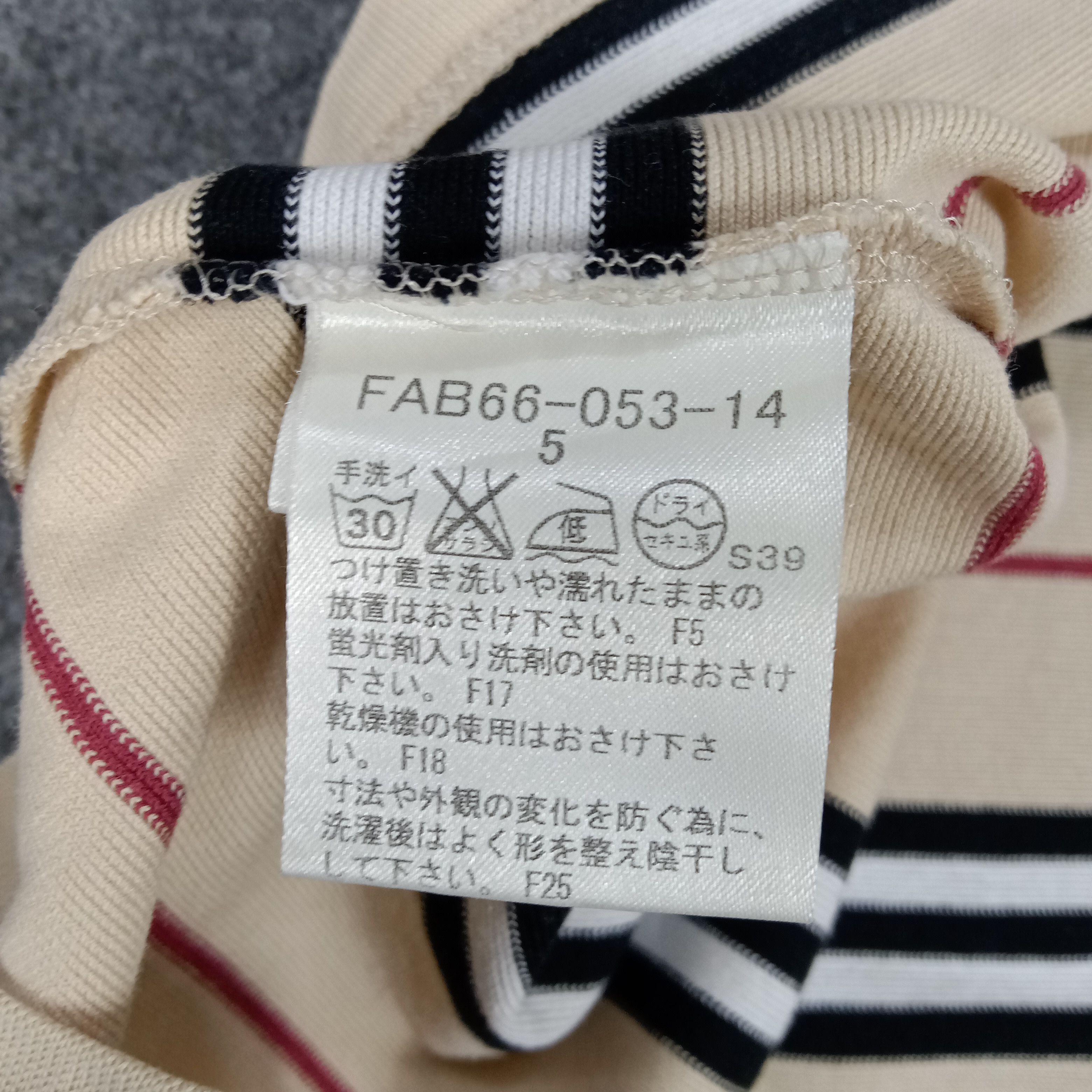 Burberry × Vintage Burberry London Stripe Design Crop Tshirt Size M / US 6-8 / IT 42-44 - 6 Thumbnail