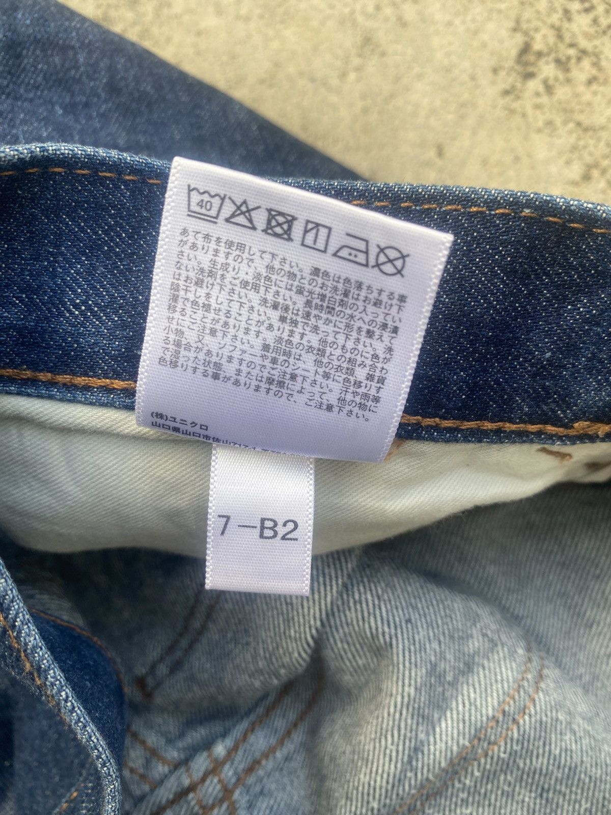 Japanese Brand × Tornado Mart × Uniqlo Flare Jeans Uniqlo Blue Denim Size US 26 / EU 42 - 25 Thumbnail