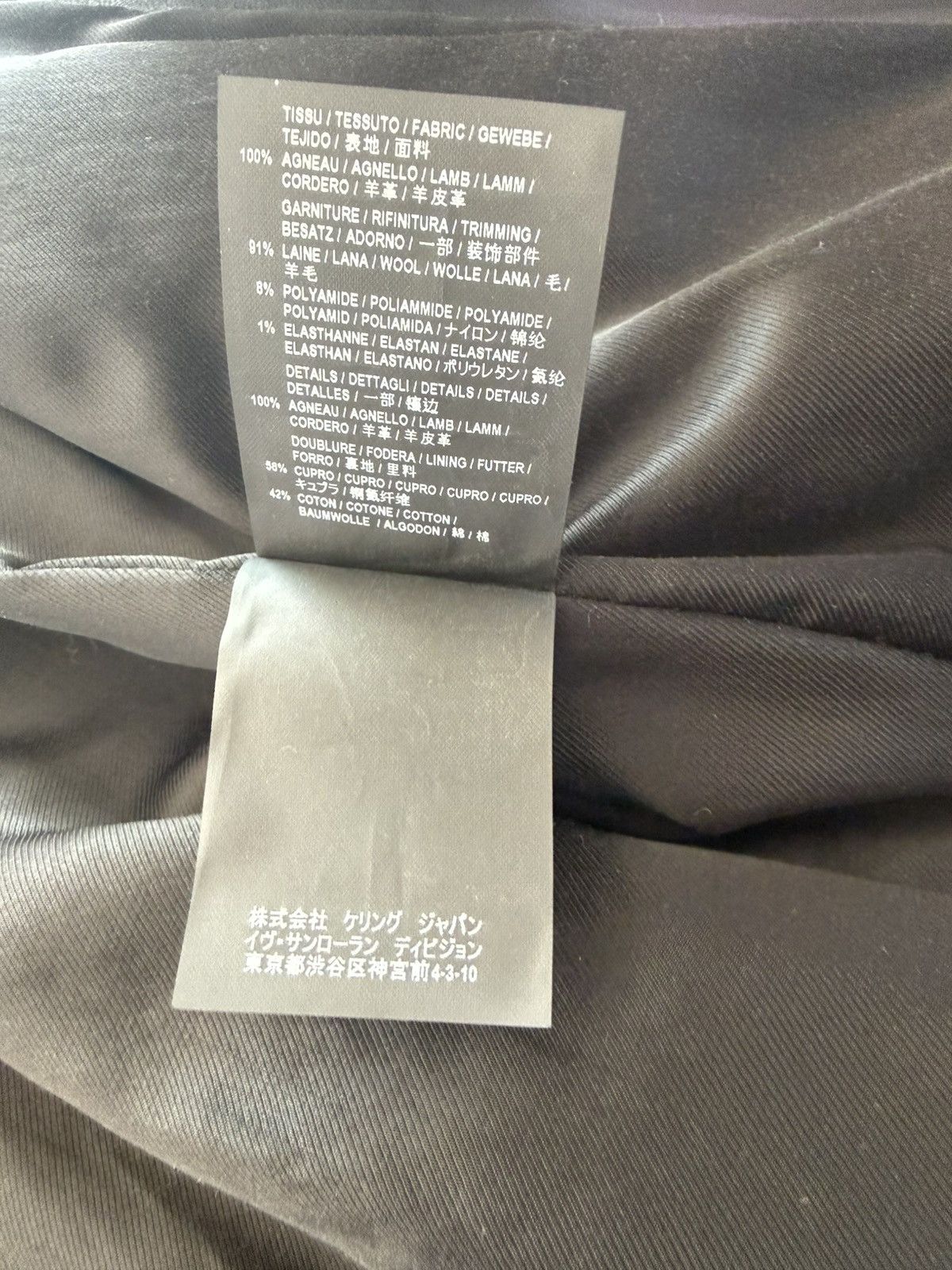 Saint Laurent Paris Saint Laurent SS18 Woven Leather Jacket Size US S / EU 44-46 / 1 - 7 Thumbnail