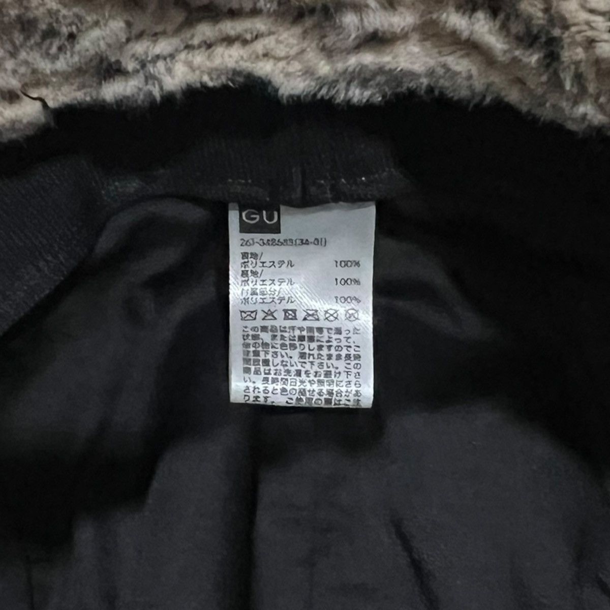 GU × Japanese Brand × Jun Takahashi VINTAGE GU 5 PANEL TRAPPER HAT Size ONE SIZE - 23 Thumbnail