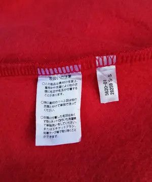 Japanese Brand Japanese Brand Toranoko Rammy Zipper Hoodie Jacket Size US S / EU 44-46 / 1 - 17 Thumbnail