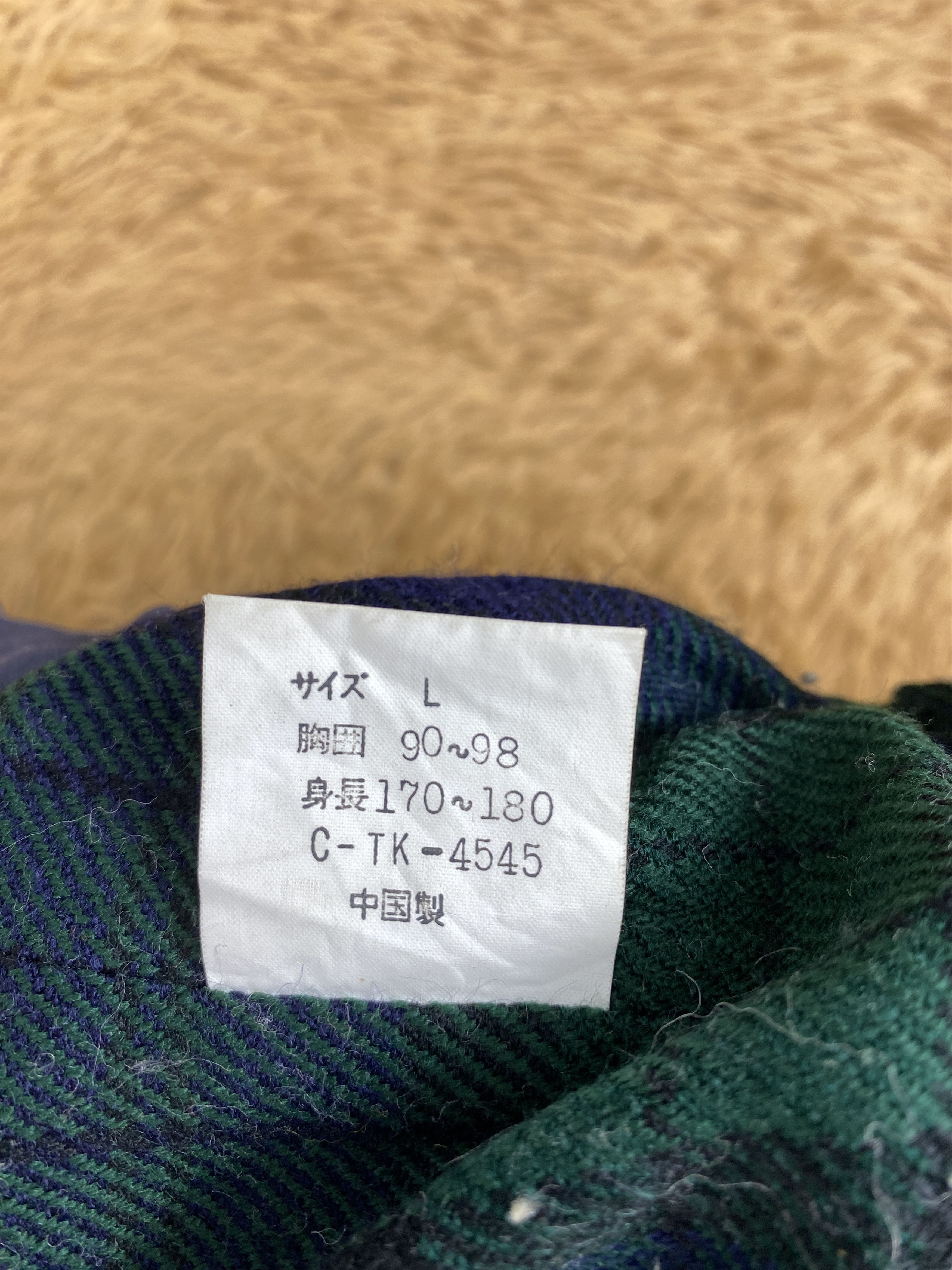 Vintage Vintage West Rider Checked Lining Jacket J2129 Size US M / EU 48-50 / 2 - 7 Thumbnail
