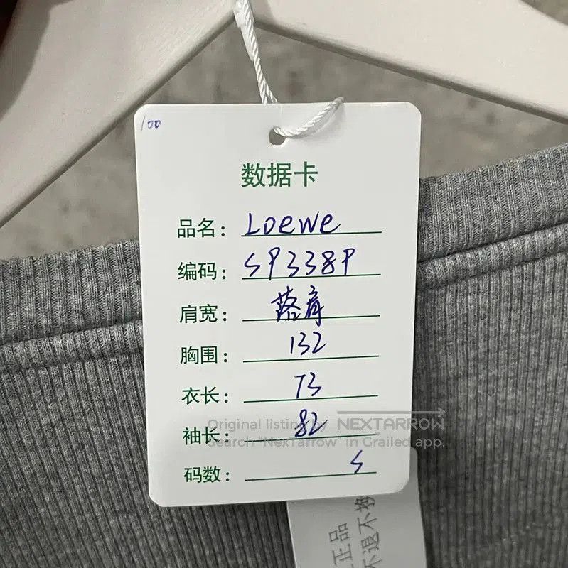 Loewe Loewe Light Gray Long Sleeve T-Shirt for Women . Size S / US 4 / IT 40 - 8 Thumbnail