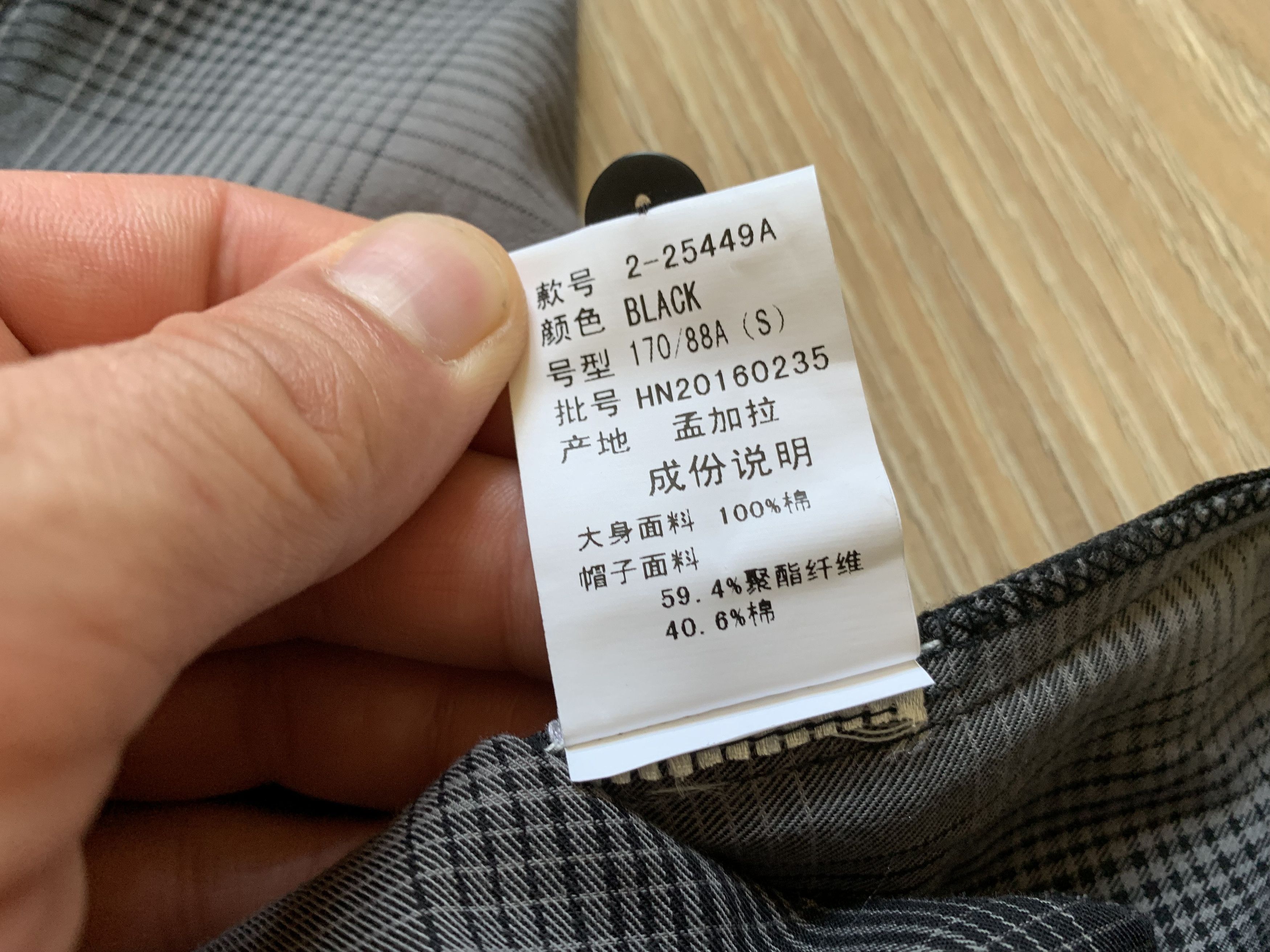 Japanese Brand × Shine Original Men’s Shine Original Hood Sleeveless Shirt Size US S / EU 44-46 / 1 - 9 Thumbnail