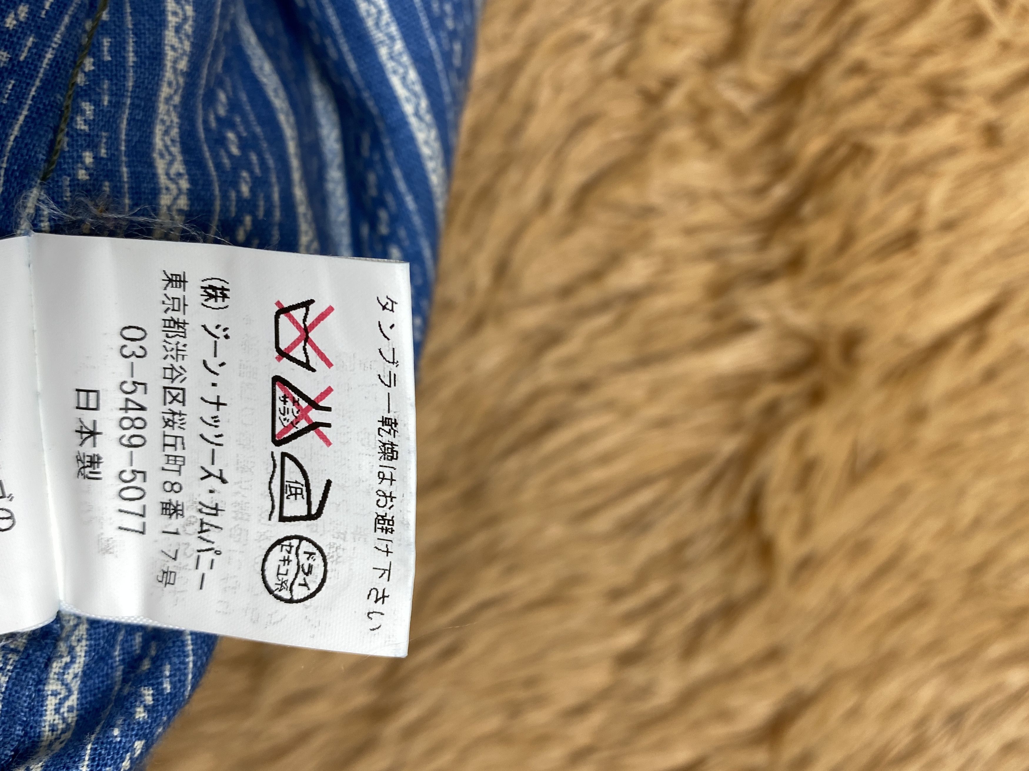 Japanese Brand Vintage Nassau Country Button Jacket J1678 Size S / US 4 / IT 40 - 8 Thumbnail